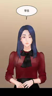 初恋情结 第1話 [Chinese]中文