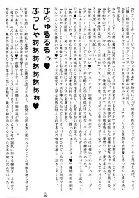 (CR34) [Tsurikichi Doumei (Various)] Senpu (Golden Axe)