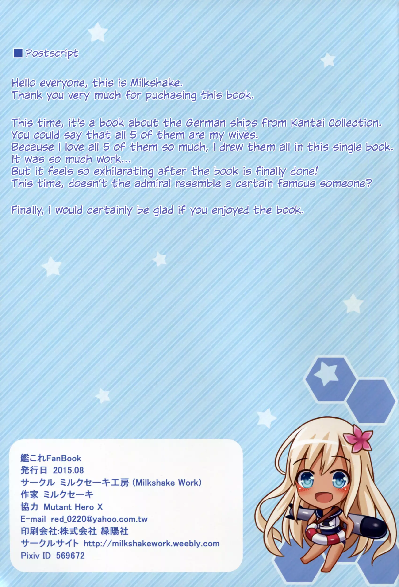 Kaigaikan Natsu no Kyoudou Enshuu | A Summer Joint Training With Foreign Ships