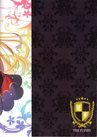 (C88) [THE FLYERS (Naruse Mamoru)] Sekai de ichiban kawaii☆ (Granblue Fantasy) [Chinese] [CE家族社]