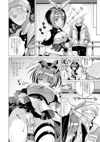 COMIC Europa 2015-01 [Digital]