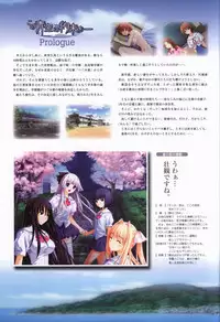 Kono Aozora ni Yakusoku official artbook