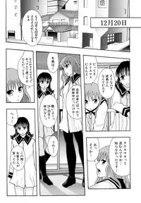 [Mayonnaise.] Shoujogata Seishoriyou Nikubenki - Meat toilet for girl type processing