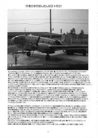 (C68) [Yomosue Doukoukai (Geshou Ichirou)] Fushigi no Kuni no Lilith-chan (Yami to Boushi to Hon no Tabibito)