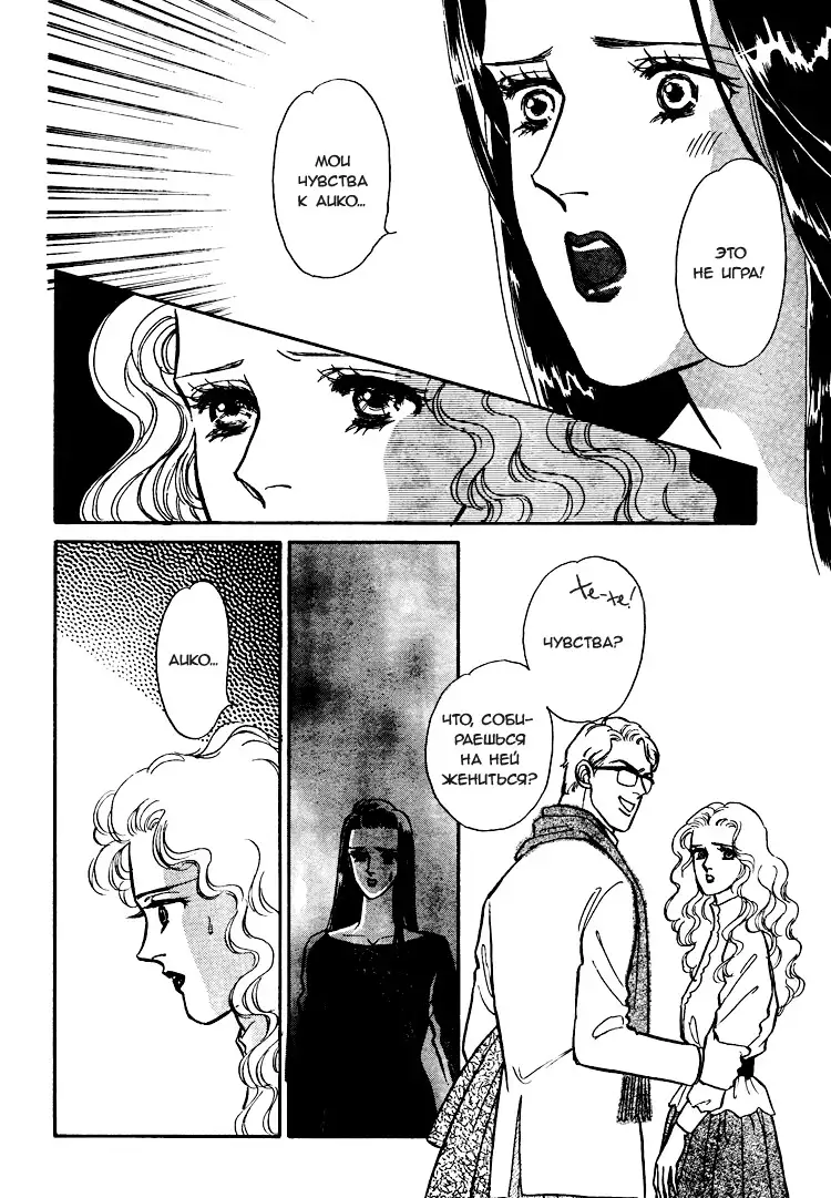 The Christmas Eve Couple