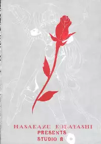 (C53) [Studio Retake (Kobayashi Masakazu)] Watashi No Kare Wa Onnanoko (Shoujo Kakumei Utena)