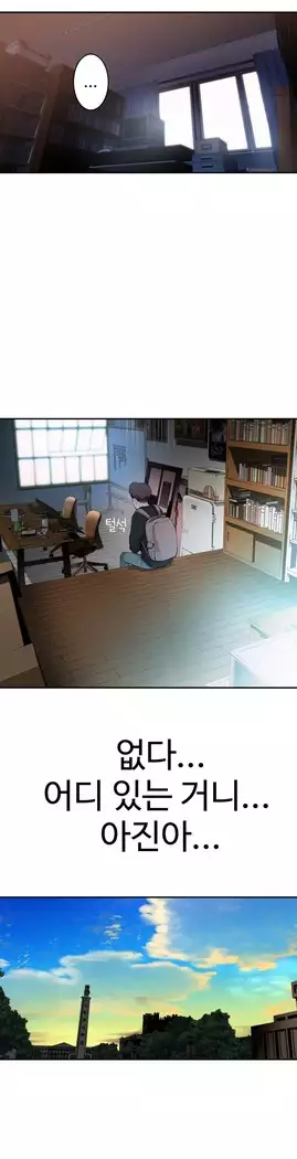 Tissue Thieves Ch.1-27