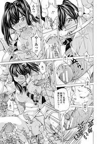 ANGEL Club 2013-08 [Digital]