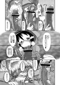 Comic Megastore H 2012-11 [Digital]