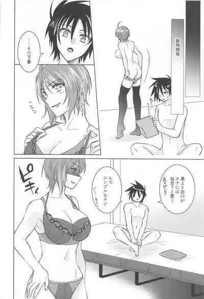 Watashi o Minasai! Shoubu Shitagi de Sematte Mitara, Soku Kaeriuchi ni Atta Hanashi