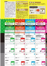 COMIC HOTMILK 2019-05