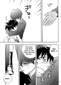 Nemurenai Wakusei - English