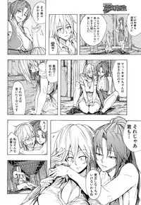 COMIC Mugen Tensei 2016-12 [Digital]