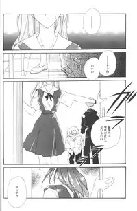 (C50) [Twin-Fizz (Miyashita Miki)] Dousedai no Shoujotachi e (Neon Genesis Evangelion)