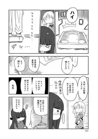 COMIC Anthurium 016 2014-08 [Digital]