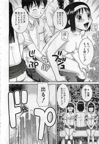 BUSTER COMIC 2010-03