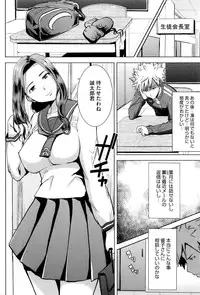 [Tanaka Aji] "Kare ni... Dakaremashita. Ato, Ne..." ~Otome ga Chuuko XXX Desu to Kokuhaku Suru Hi~