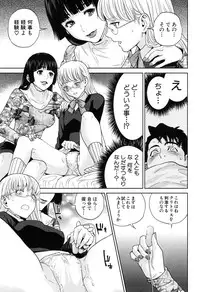 COMIC MILF 2016-02 Vol. 28 [Digital]