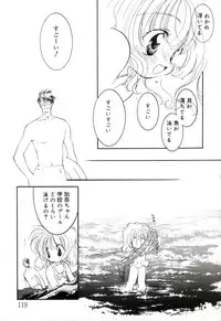 [MITAONSYA] GIRL FRIEND