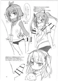 (C91) [OkayuShop (Okayu)] HinaRIDE! (Long Riders!)