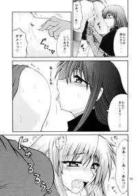 [Circle Roman Hikou (Taihei Tengoku)] QMA style QMA Soushuuhen (Quiz Magic Academy)