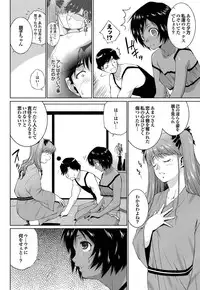 COMIC Purumelo 2011-09 [Digital]