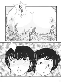 (C80) [Kaigetsudou (Jigoku Sensei Hirobe~)] Fairy 11 (Maison Ikkoku)