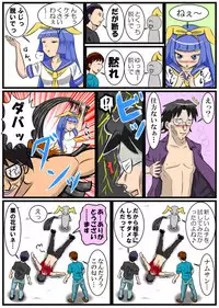 [とくっち] ホッパの日常