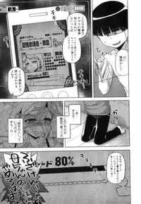 COMIC MILF 2014-04 Vol. 17