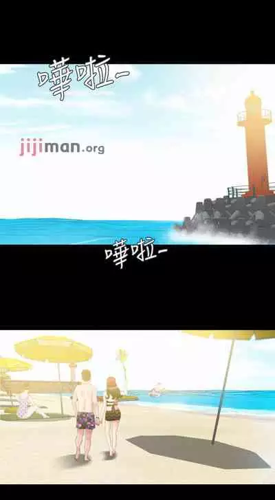 【周一连载】与岳母同屋（作者: 橘皮&黑嘿嘿） 第1~31话