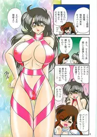 [Kamitou Masaki] Seirei Tokusou Fairy Saber W Inukami to Innyuu