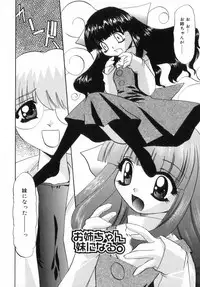 [LAZYCLUB] Chicchai love love doll