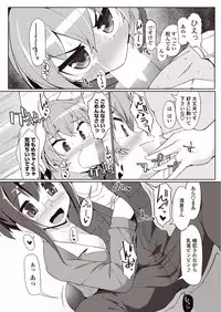 COMIC Penguin Club Sanzokuban 2018-01 [Digital]