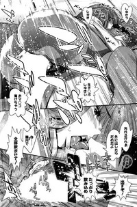 COMIC HOTMILK 2016-02