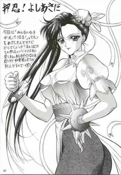 (C46) [NAS-ON-CH, ST.DIFFERENT (Ben, NAS-O, Yoshizane Akihiro)] DRUGGERS HIGH!! (Akazukin Chacha, Marmalade Boy, Sailor Moon)