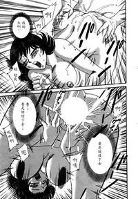 [Chanpon Miyabi] Haha wa Sexy Idol [Chinese] [魔劍个人汉化]