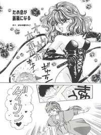 [Tokimigumi (Various)] T.C.VIRGO (Various)