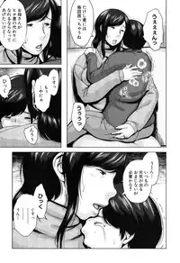 COMIC MILF 2016-02 Vol. 28 [Digital]