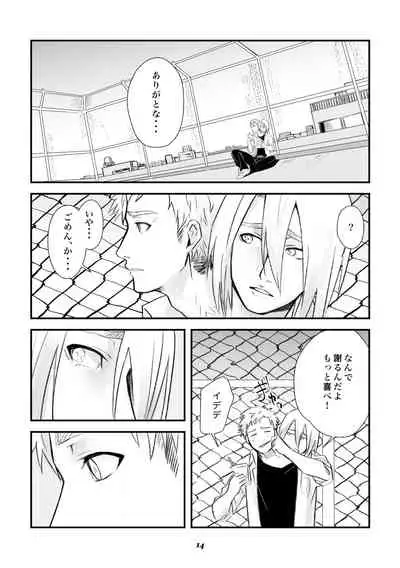 [Collapsar Estate (田中TAN)] 双頭男子の性事情