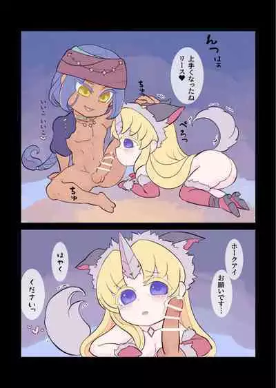 [Hanamaru! (○maru)] Rogue-kun to Fennai-chan ga Ecchi suru Hanashi (Seiken Densetsu 3)