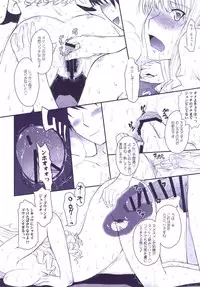 [MOON RULER (Tsukino Jyogi)] Haruka 18 All Inclusive!! (Amagami) [Digital]