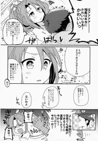 (C86) [gorigorilland, Clocha (Sasaki Sasasa, Yukina Funa)] Gochuumon wa Lolikan Desuka? (Kantai Collection -KanColle-)