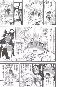 [Rebis] Futari no Meikyuu Oujo ~Futanari Haha Shimai no Dekiai Harem~ + Toranoana Illust Card