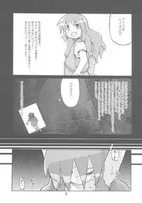 (SC24) [Hasunko (various)] Gacha Musume Dai Shuugou (Gotcha Force)