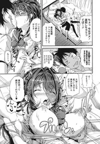 COMIC Megastore 2011-06