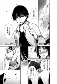 [Miyano Kintarou] Hentai Yamamoto-kun Ch.01-04 (Complete)