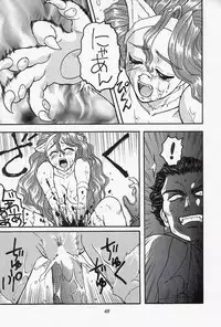 (C54) [Soul Magic, Magudara Kaihou Doumei (Sudoo Kaoru, Sajin Arashi)] GARGOYLE (Darkstalkers)