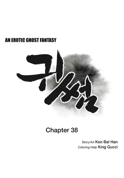 Ghost Love Ch.1-41