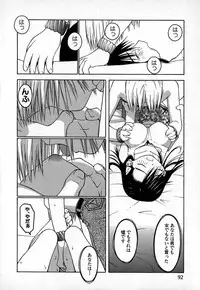 [TAGRO] Cold Medicine A Jou - Cold Medicine Capsule A