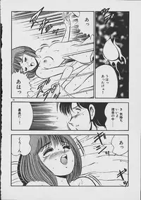 [Maakou] Yume Iro no Mama de ide